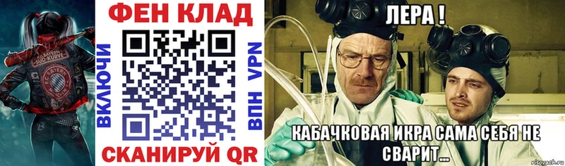 АМФ Розовый Александровское