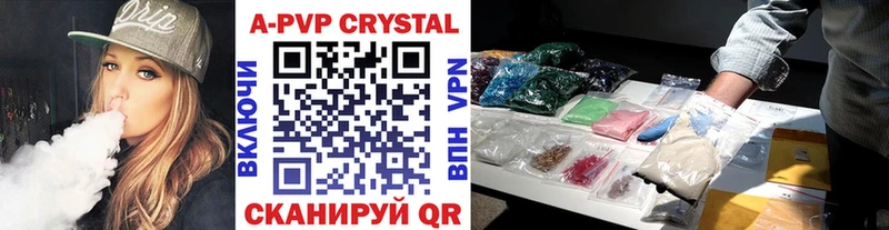 Alpha PVP СК  дарк нет телеграм  Александровское 