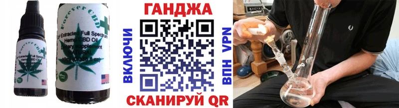 Печенье с ТГК марихуана  наркота  Александровское 