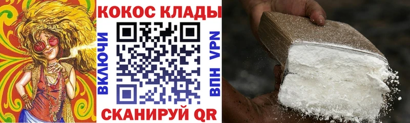 КОКАИН Эквадор  Александровское 