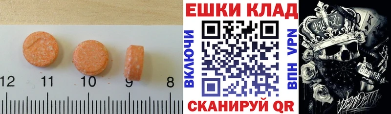 Ecstasy Дубай  где купить наркоту  Александровское 