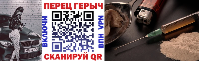 Героин афганец  Александровское 