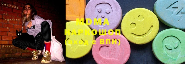 MDMA Premium VHQ Балахна