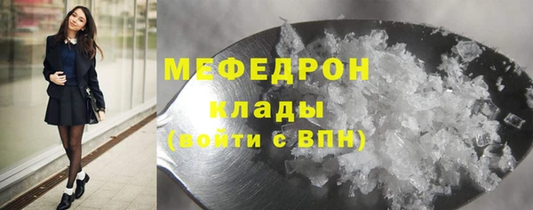 MDMA Premium VHQ Балахна