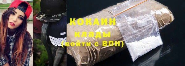 трава Баксан