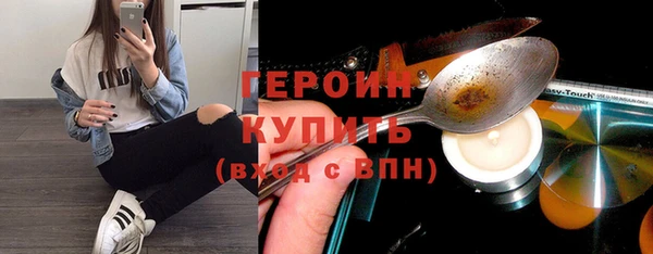 MDMA Балабаново