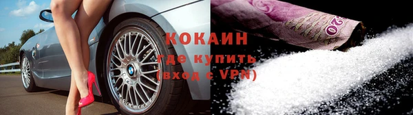 трава Баксан