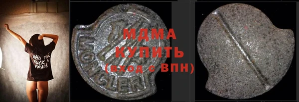 MDMA Балабаново