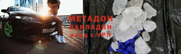 MDMA Premium VHQ Балахна