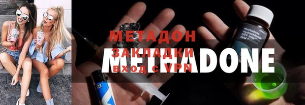 трава Баксан