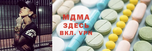 MDMA Premium VHQ Балахна