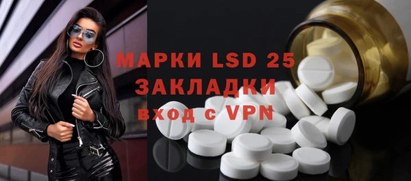 MDMA Premium VHQ Балахна