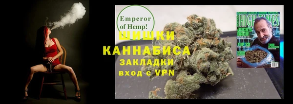 MDMA Premium VHQ Балахна