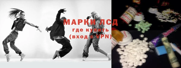 MDMA Premium VHQ Балахна