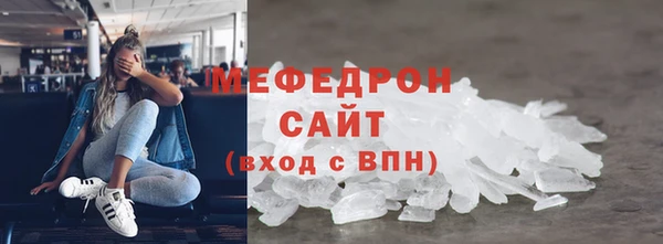 MDMA Premium VHQ Балахна