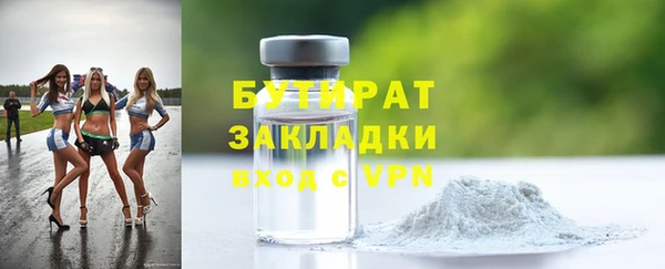 MDMA Балабаново