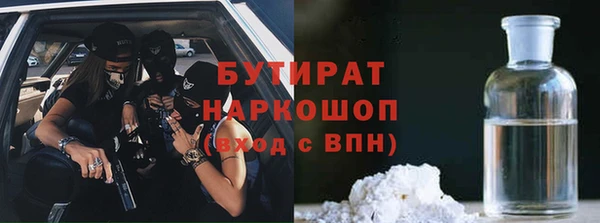 MDMA Балабаново