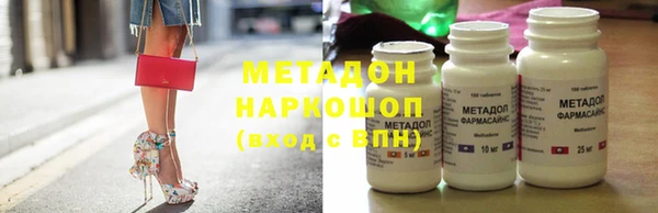 трава Баксан