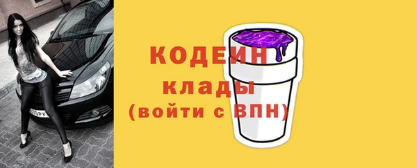 трава Баксан