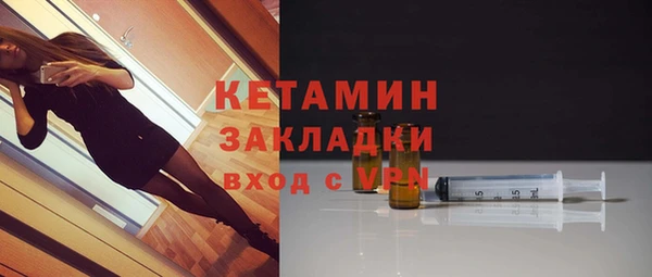 MDMA Premium VHQ Балахна