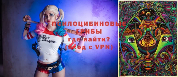 MDMA Балабаново