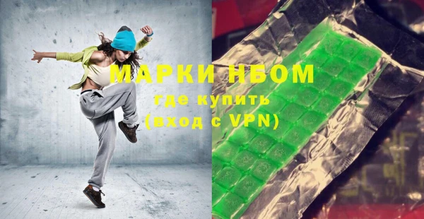 MDMA Балабаново