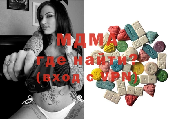 MDMA Балабаново