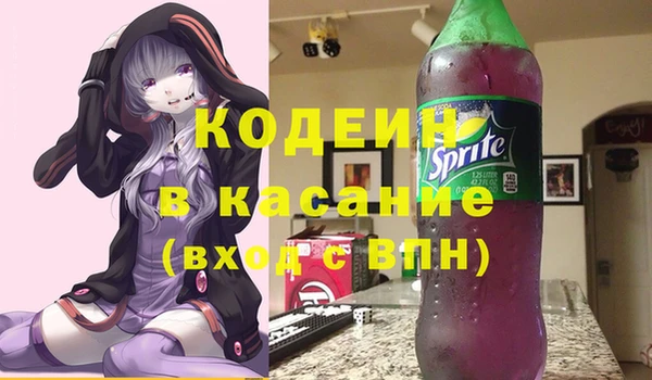 трава Баксан