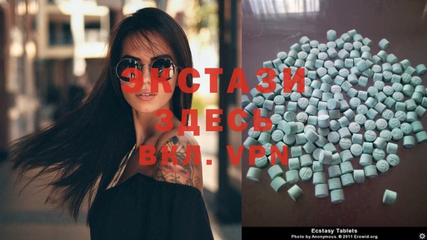 MDMA Балабаново