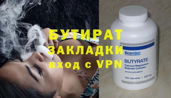 MDMA Балабаново