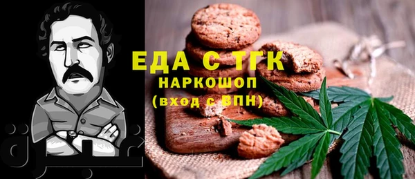 MDMA Балабаново