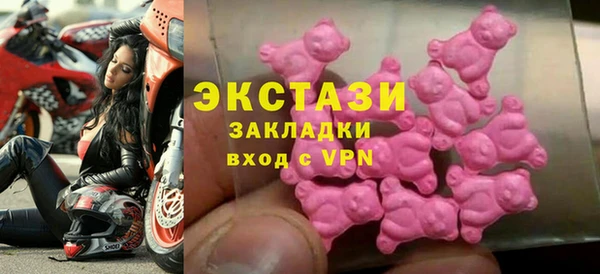 MDMA Балабаново