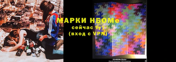 MDMA Premium VHQ Балахна