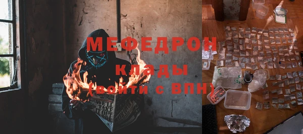 MDMA Premium VHQ Балахна