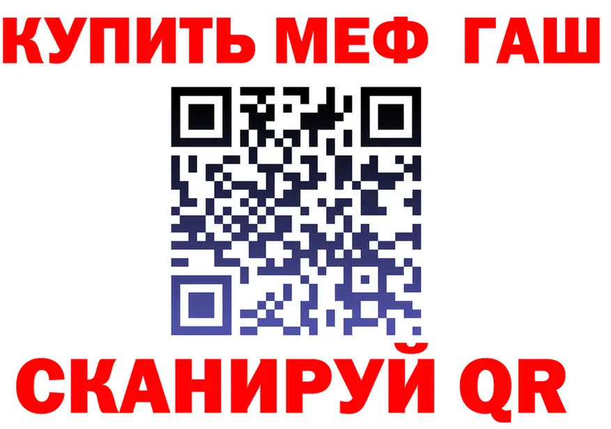 ГАШ хэш вход это OMG Александровское