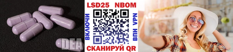 Лсд 25 экстази кислота  Александровское 