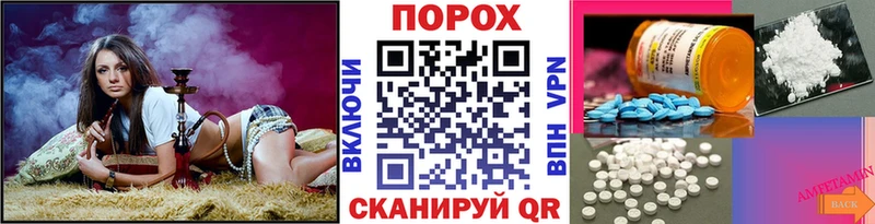 цена ОМГ ОМГ как войти Метамфетамин витя Александровское