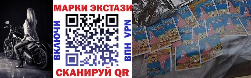 hydra tor  закладка  Александровское  Марки 25I-NBOMe 1,8мг 
