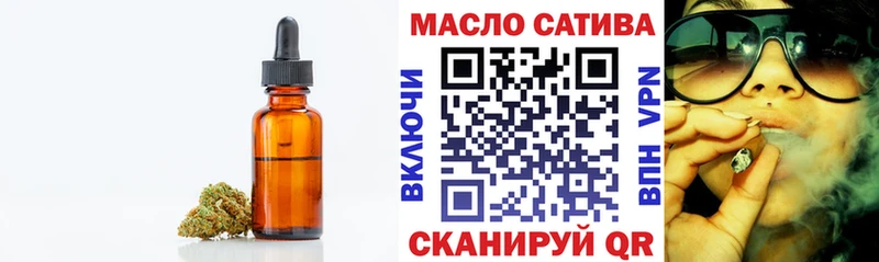 ТГК вейп МЕГА зеркало Александровское