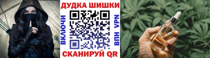 hydra как войти Александровское Бошки марихуана планчик